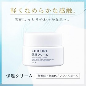 Chifure Crème hydratante pour le visage - 56 g