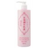 Kikumasamune Japanese Sake Moisture Emulsion - 380 ml - Lait hydratant pour le visage et le corps avec acides aminés et céram