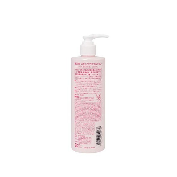 Kikumasamune Japanese Sake Moisture Emulsion - 380 ml - Lait hydratant pour le visage et le corps avec acides aminés et céram