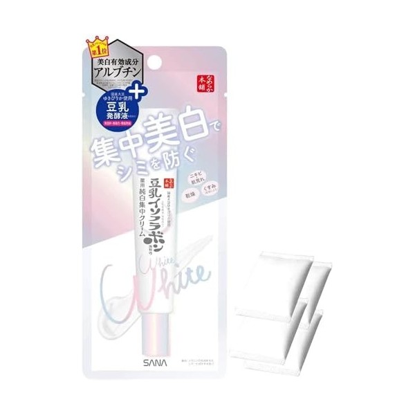 Sana Nameraka Honpo Soy Milk Isoflavone Medicinal Whitening Intensive Cream 19g