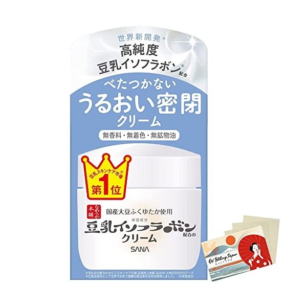 Nameraka Honpo Sana Soy Milk Isoflavone Crème pour le visage NC 50 g