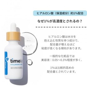 Timeless Hyaluronic Acid 100 Percent Pure Serum For Unisex 2 oz Serum