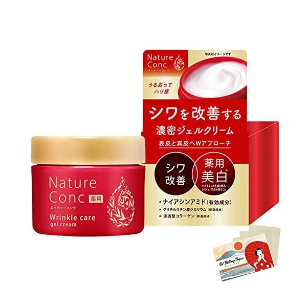 Nature Conc Crème gel Naris Up Wrinkle Care - 100 g