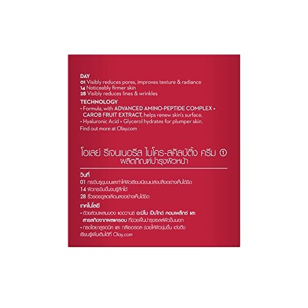 Olay Regenerist Micro-Sculpting Cream, Anti Aging Moisturizer,1.7 oz