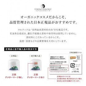 Martina Gebhardt Happy Aging Cream