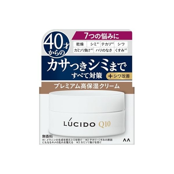 Lucido Ageing Care Medicated Skin Cream 50g - Moisture Retention Type Green tea Set 