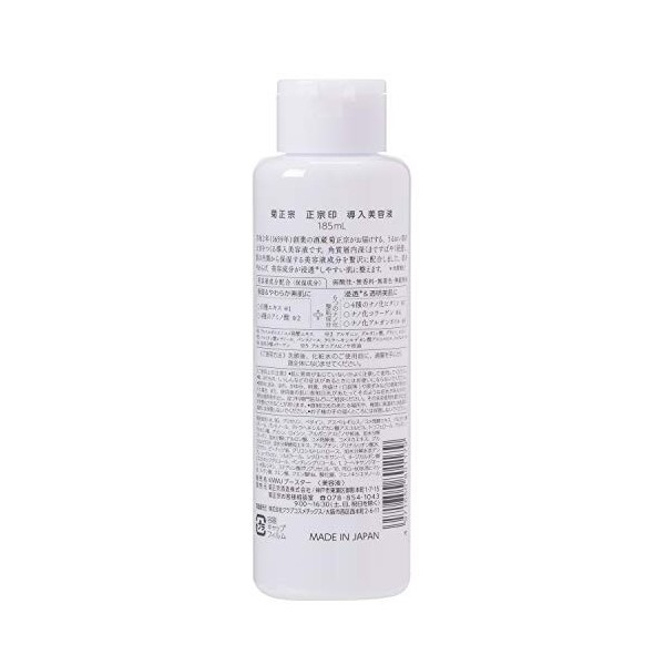 Kikumasamune Sérum introduit 185 ml