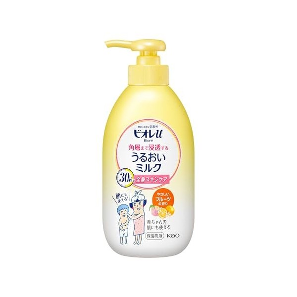 Biore Japan - Penetration moisture milk 300ml fruit until Biore u angle layer Crème Jour et Nuit