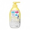 Biore Japan - Penetration moisture milk 300ml fruit until Biore u angle layer Crème Jour et Nuit