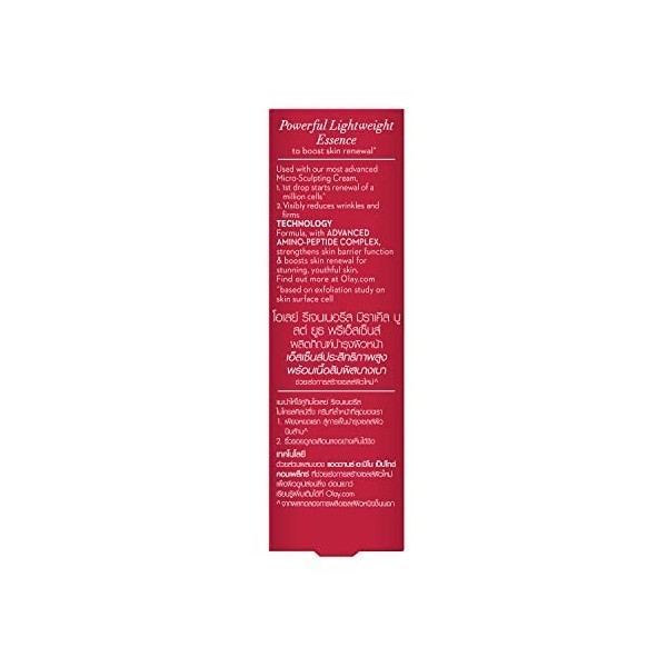 Olay Regenerist Miracle Boost Youth Pre-Essence, 40ml 1.35 Oz 1 pack
