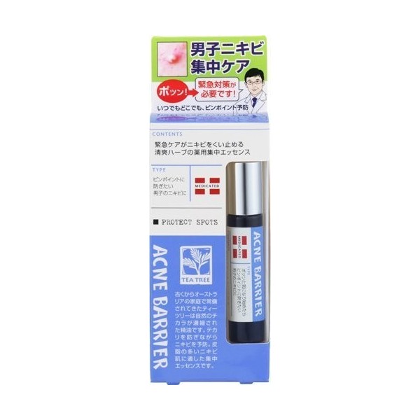 Mens Acne Barrier Face Spots - 9.7ml