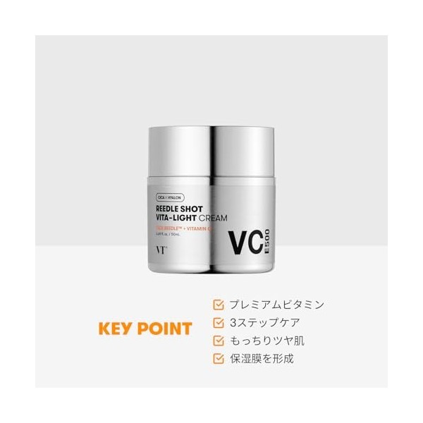 VT COSMETICS Crème Vita-Light | à la Vitamine C, B et E | Soin Éclat Visage pour Peaux Sèches, Normales ou Sensibles 1.69Fl O
