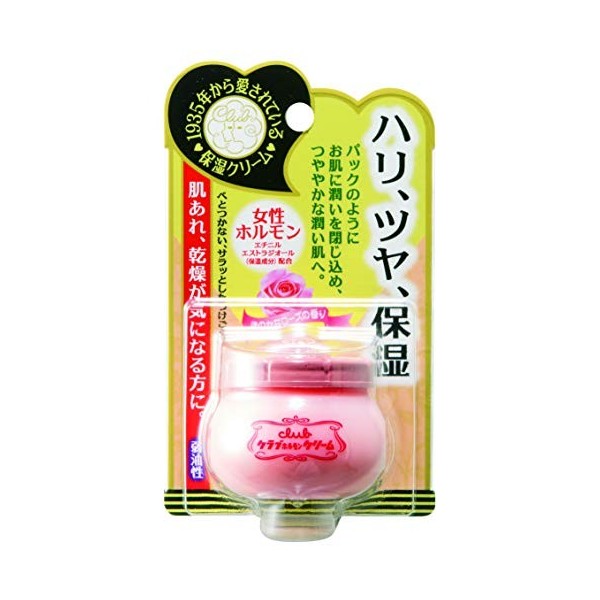 Club Crème aux hormones Slightly Scented 60 g