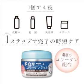 Nihonsakari Komenuka Bijin Crème hydratante à la gelée 100 g
