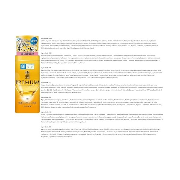 [Lot de 2] Hada Labo Gokujyun Premium Lait Hydratant à l’Acide Hyaluronique 140 ml, Fabriqué au Japon