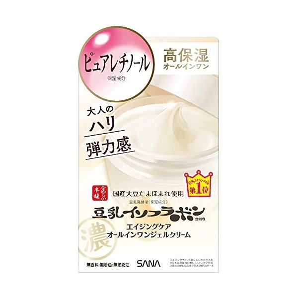Sana Nameraka Honpo Soy Milk Isoflavone Wrinkle Gel Cream - 100g Green Tea Set 