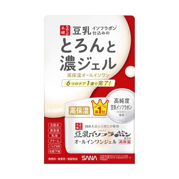 Sana Nameraka Honpo Soy Milk Isoflavone Rich Moist Gel - 100g Green Tea Set 