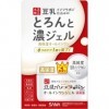 Sana Nameraka Honpo Soy Milk Isoflavone Rich Moist Gel - 100g Green Tea Set 