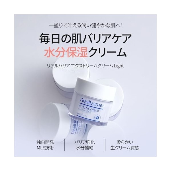 Real Barrier Extreme Cream Light Light Daily Soft Face Moisturizer Crème hydratante pour le visage avec acide hyaluronique et