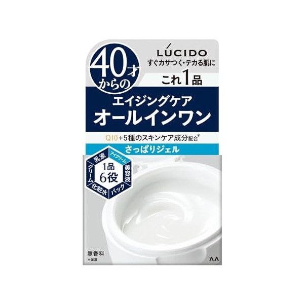 Lucido Perfect Skin Gel 90 g