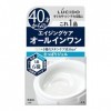 Lucido Perfect Skin Gel 90 g