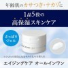Lucido Perfect Skin Gel 90 g