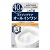 Lucido Perfect Skin Cream 90 g