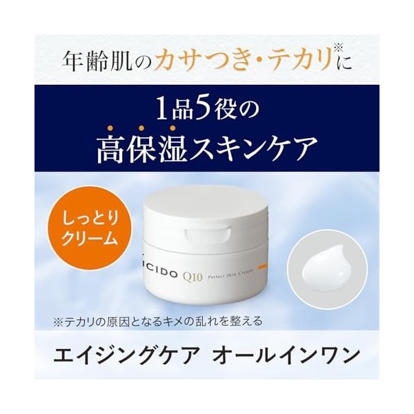 Lucido Perfect Skin Cream 90 g