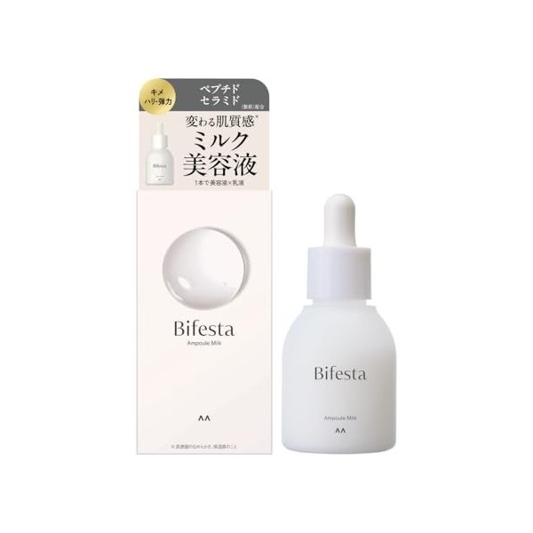 Bifesta Ampoule Milk - 50 ml
