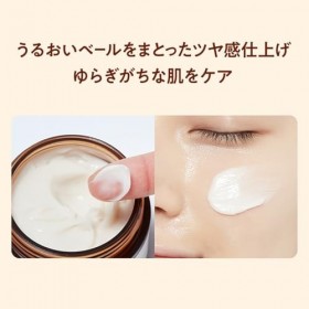 Missha Crème Renouvellement de Pollen dAbeille