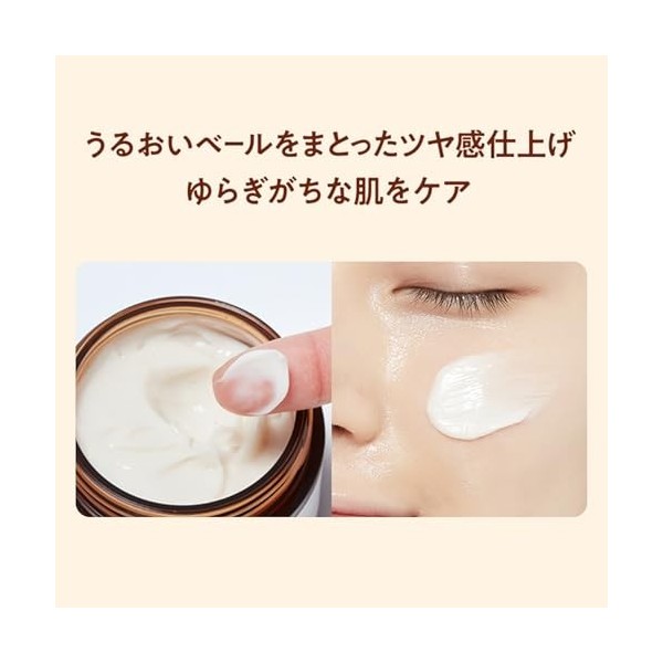 Missha Crème Renouvellement de Pollen dAbeille