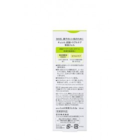 Curel JAPAN Kao Curel | Face Care | Sebum Care Moisture Gel 120ml by Curel