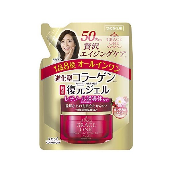 KOSE Kose Gray Swan All-in-One Dark Repair Gel EX repack et il pèse 90 g.