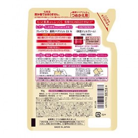 KOSE Kose Gray Swan All-in-One Dark Repair Gel EX repack et il pèse 90 g.