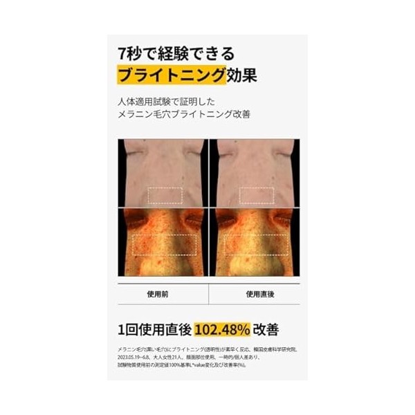 Medi-Peel Vegan Vitamine Collagène Clear Visage 300 ml