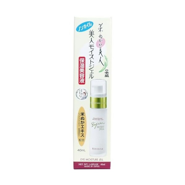 Komenuka Bijin Essence Lightening Serum 1.3 oz 