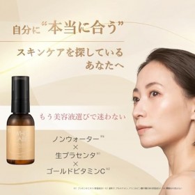 White Label Gold Plus Raw Placenta C Essence Sérum 50 ml – Essence faciale avec extrait de placenta, vitamine C et glutathion