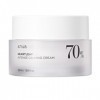Anua Heartleaf 70 Intense Calming Cream - Crème apaisante Crème Jour et Nuit