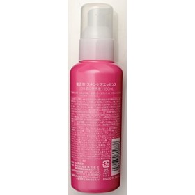 Kikumasamune Amour Essence 150ml