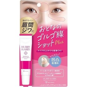 HURRY HARRY Baume lissant Essence 15 g - Baume hydratant Soft-Focus pour les lignes sous-yeux et cheek - Formule hydratante a