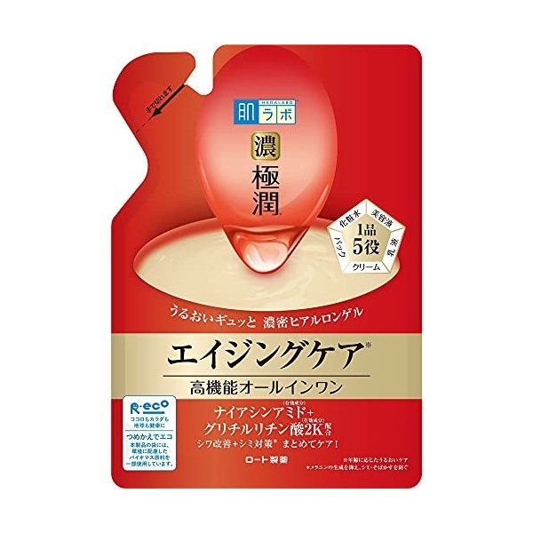 Hadalabo Aging Care Recharge de gel pour soins du vieillissement 80 g