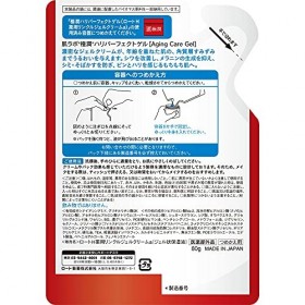 Hadalabo Aging Care Recharge de gel pour soins du vieillissement 80 g