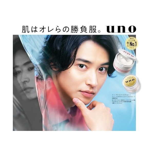 UNO Cream Perfection Mens Face Care 90g