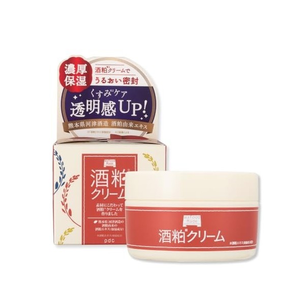 Wafood Made Sake Kasu Crème hydratante japonaise pour le visage avec extrait de riz fermenté, texture légère, sans alcool et 