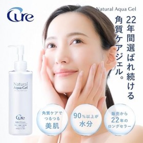CURE Produit Natural Aqua Gel