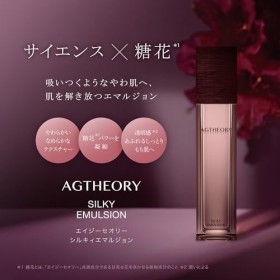 AXXZIA AGTheory Émulsion soyeuse – Émulsion japonaise anti-âge avec extraits de céramides et de plantes – Hydratant léger pou