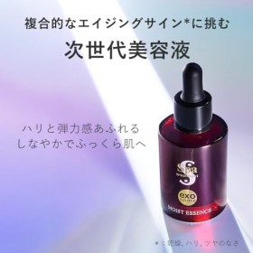 Spa Treatment Exo Moist Facial Essence 30 ml