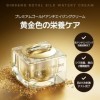 NATURE REPUBLIC GINSENG ROYAL SILK WATERY CREAM, LUXURY ANTI-ÂGE Crème pour le visage avec ginseng | Royal Jelly | Or | Acide