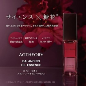 AXXZIA AGTheory Balance Oil Essence Sérum anti-âge japonais biphasique avec céramides et huiles botaniques, raffermissant et 