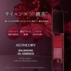 AXXZIA AGTheory Balance Oil Essence Sérum anti-âge japonais biphasique avec céramides et huiles botaniques, raffermissant et 